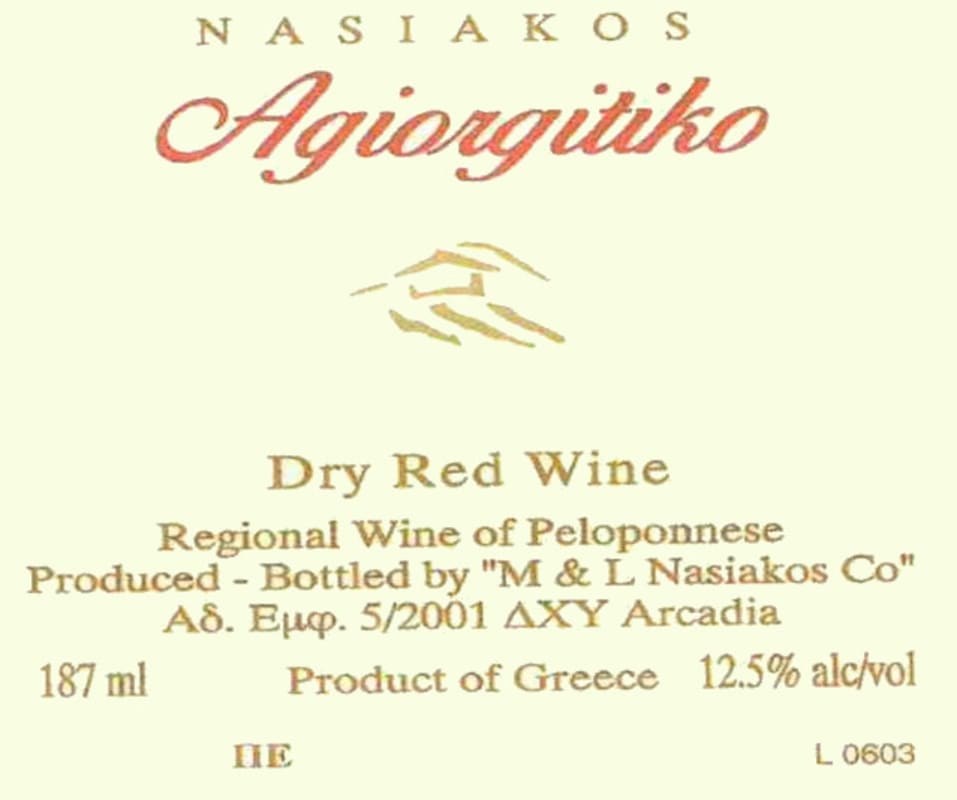 Nasiakos Agiorgitiko 2014 Front Label