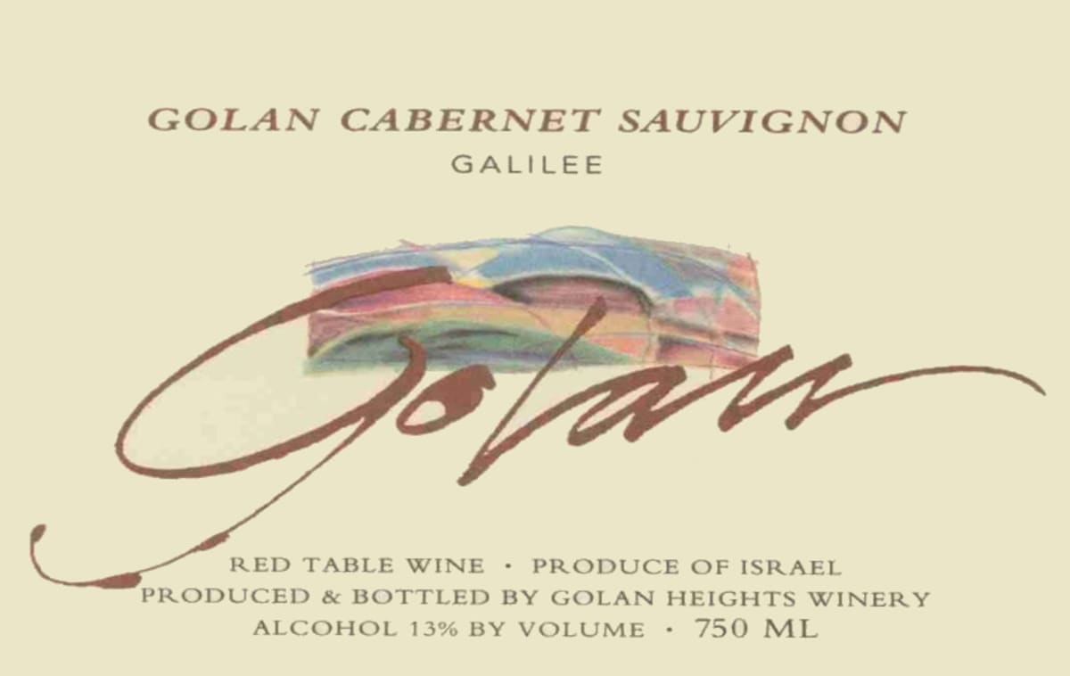 Golan Heights Cabernet Sauvignon (OK Kosher) 2004 Front Label