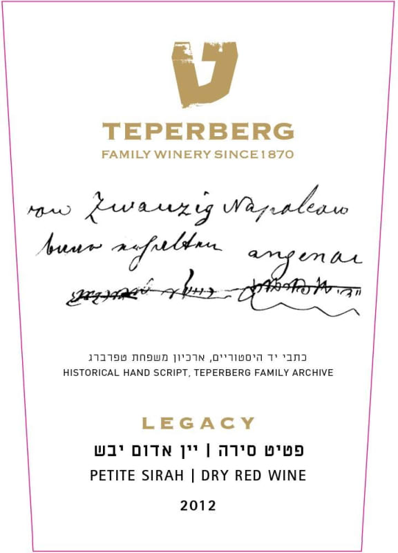 Teperberg Legacy Petite Sirah 2012 Front Label
