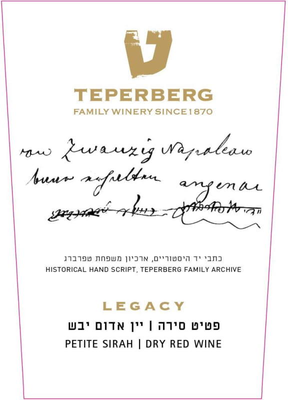 Teperberg Legacy Petite Sirah 2013 Front Label