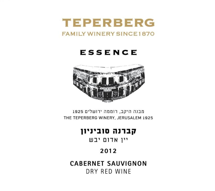 Teperberg Essence Cabernet Sauvignon (OU Kosher) 2012 Front Label