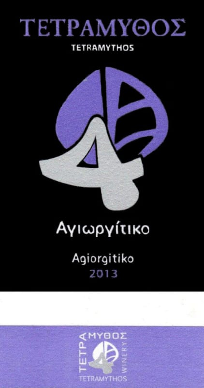 Tetramythos Wines Agiorgitiko 2013 Front Label