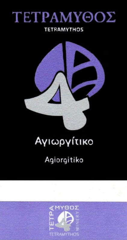 Tetramythos Wines Agiorgitiko 2014 Front Label