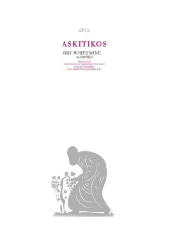 Tsililis Winery Askitikos White 2015 Front Label