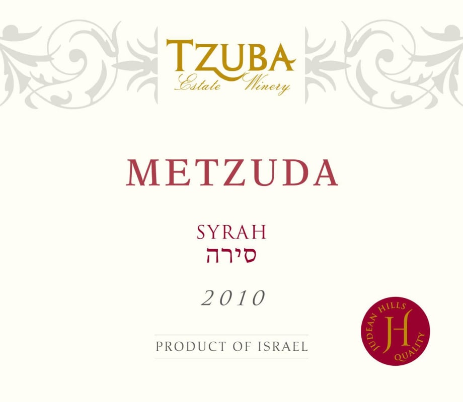 Tzuba Estate Winery Metzuda Syrah 2010 Front Label