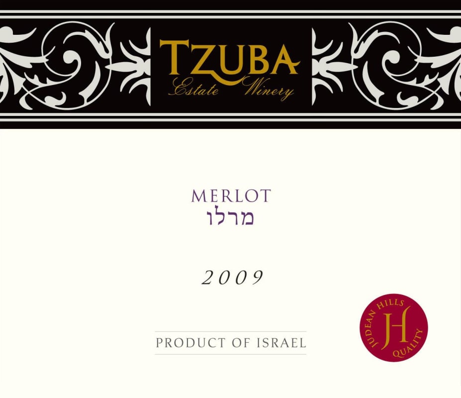 Tzuba Estate Winery Merlot 2009 Front Label