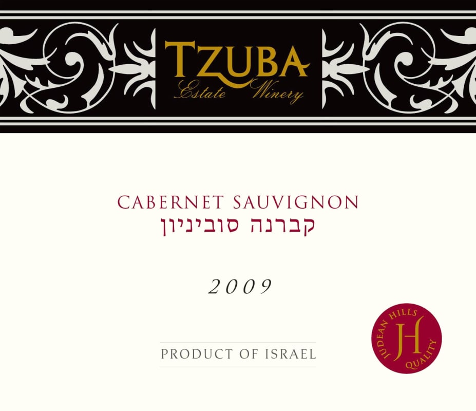 Tzuba Estate Winery Cabernet Sauvignon 2009 Front Label