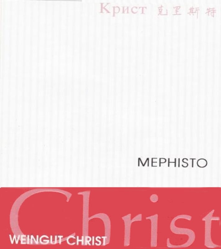 Weingut Christ - Wien Mephisto 2010 Front Label