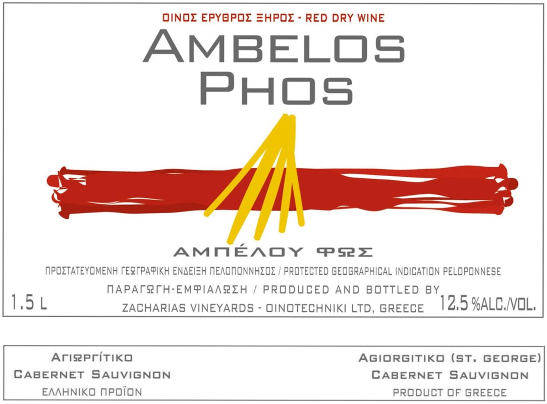 Zacharias Vineyards Ampelos Phos Red 2012 Front Label