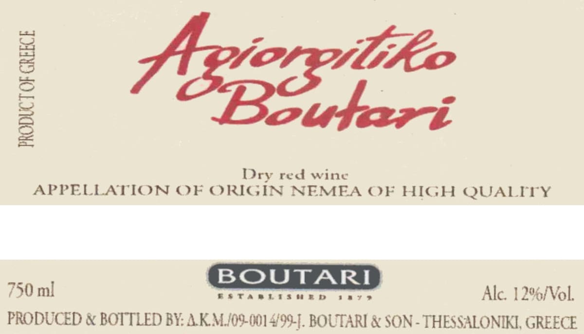 Boutari Agrioritiko 2008 Front Label
