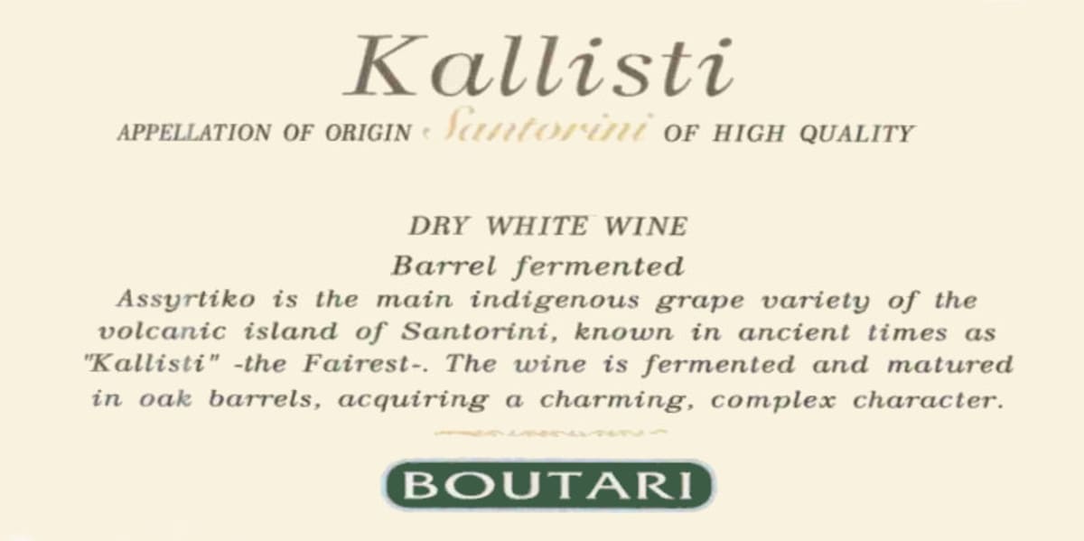 Boutari Santorini Kallisti 2012 Front Label
