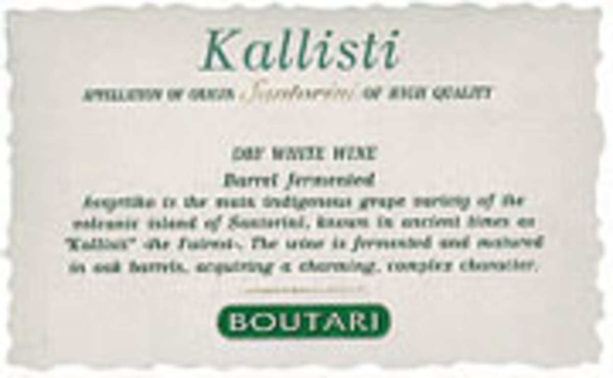 Boutari Santorini Kallisti 2000 Front Label