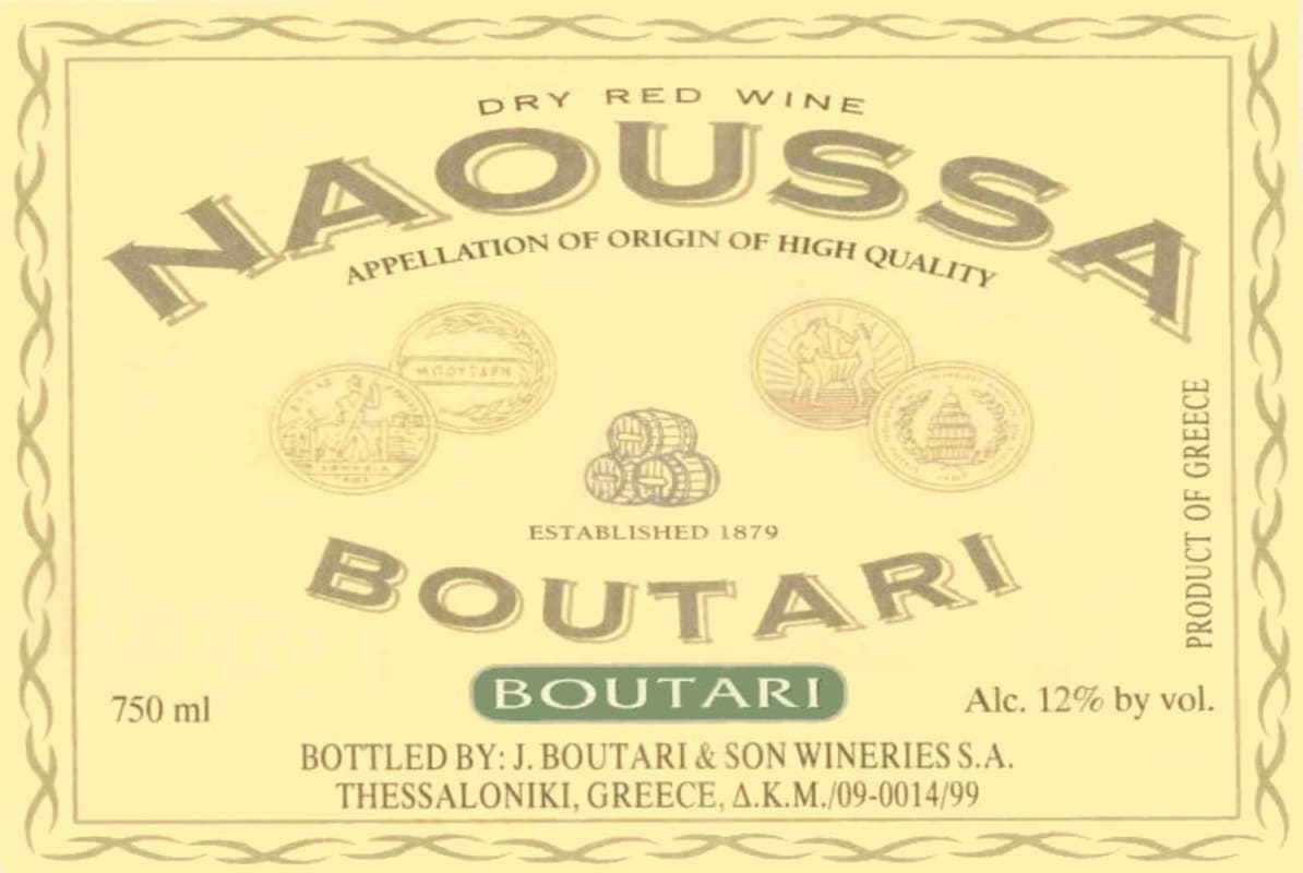 Boutari Naoussa 2013 Front Label