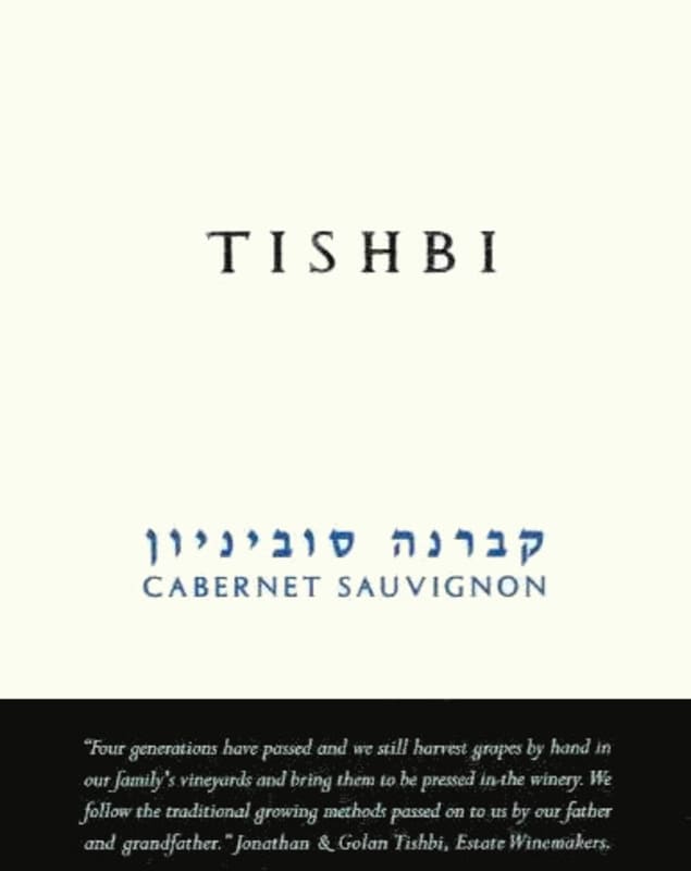 Tishbi Vineyard Cabernet Sauvignon 2014 Front Label