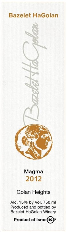 Bazelet HaGolan Magma 2012 Front Label