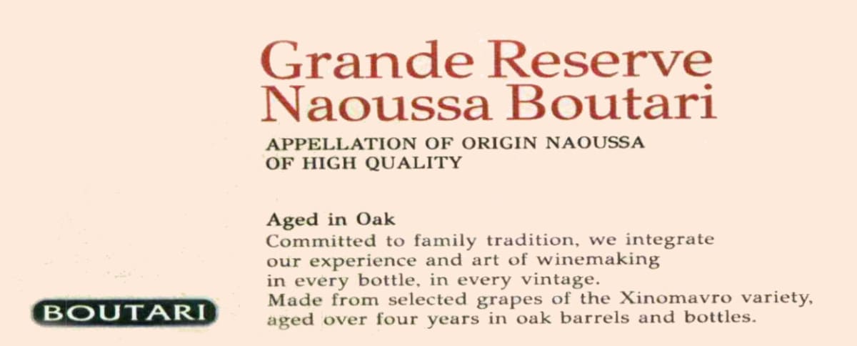 Boutari Naoussa Grande Reserve 2003 Front Label