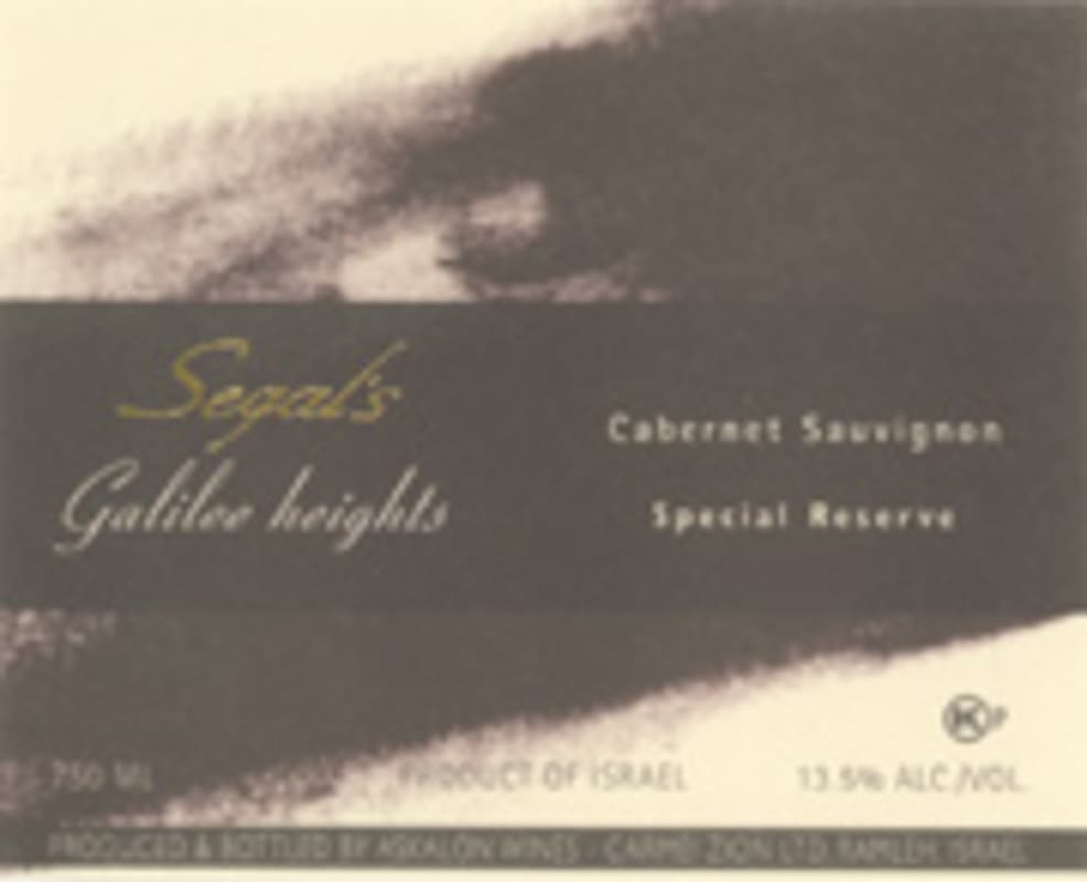 Segal's Special Reserve Cabernet Sauvignon (OK Kosher) 2002 Front Label