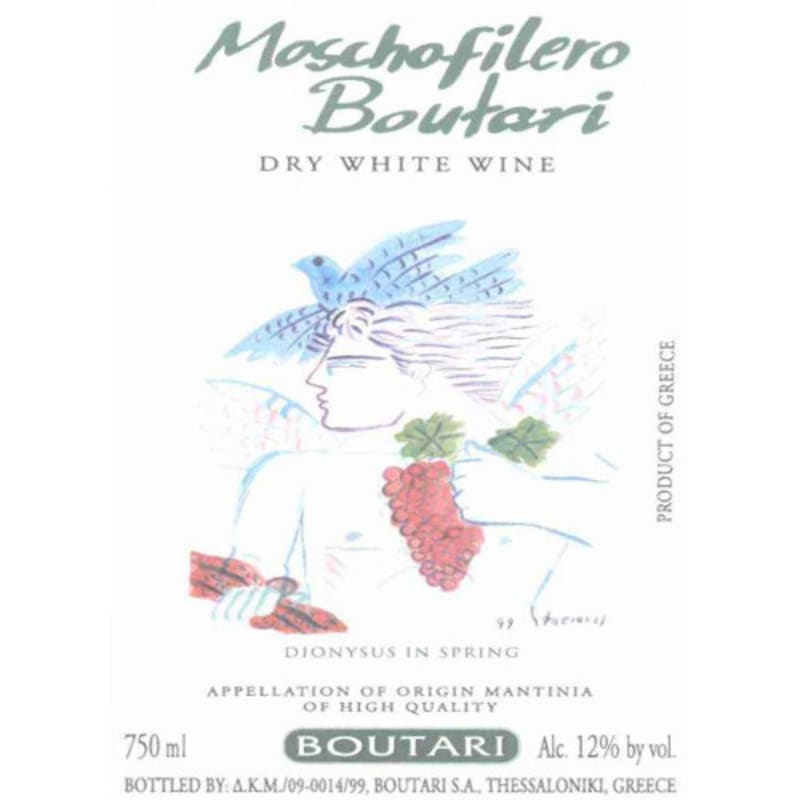 Boutari Moschofilero 2005 Front Label