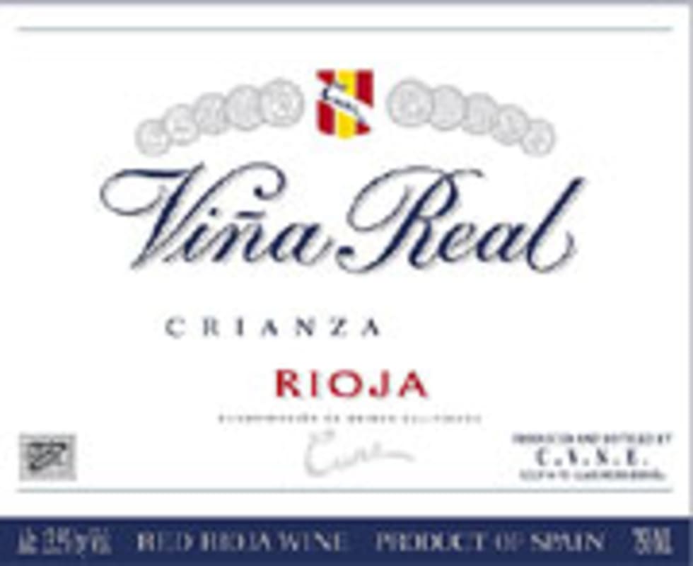 Vina Real Crianza 1995 Front Label