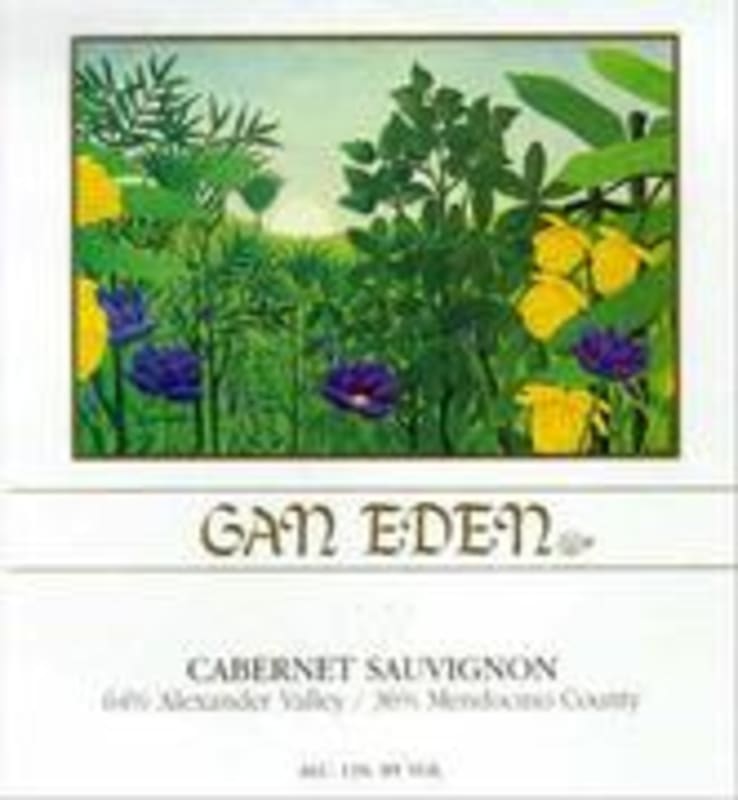 Gan Eden Cabernet Sauvignon - KP 1998 Front Label