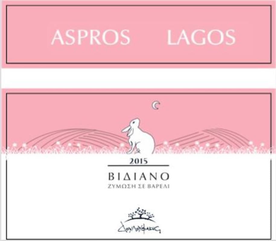 Douloufakis Aspros Lagos Vidiano 2015 Front Label