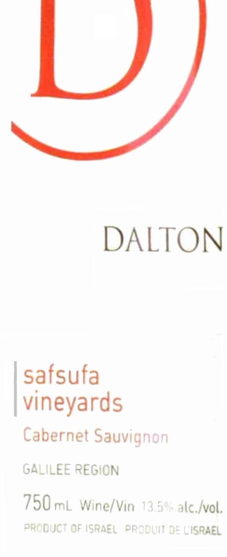 Dalton Safsufa Vineyards Cabernet Sauvignon 2013 Front Label