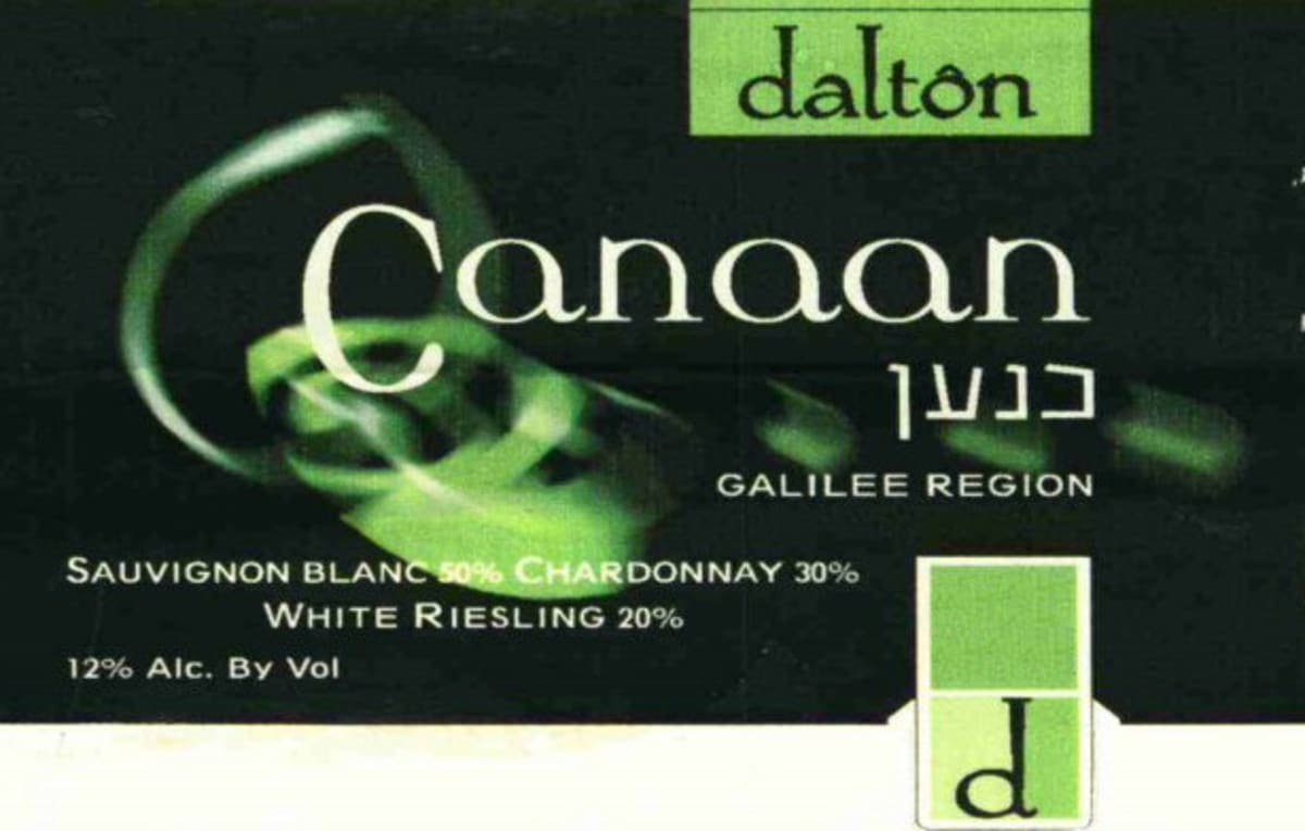 Dalton Canaan White (OU Kosher) 2011 Front Label