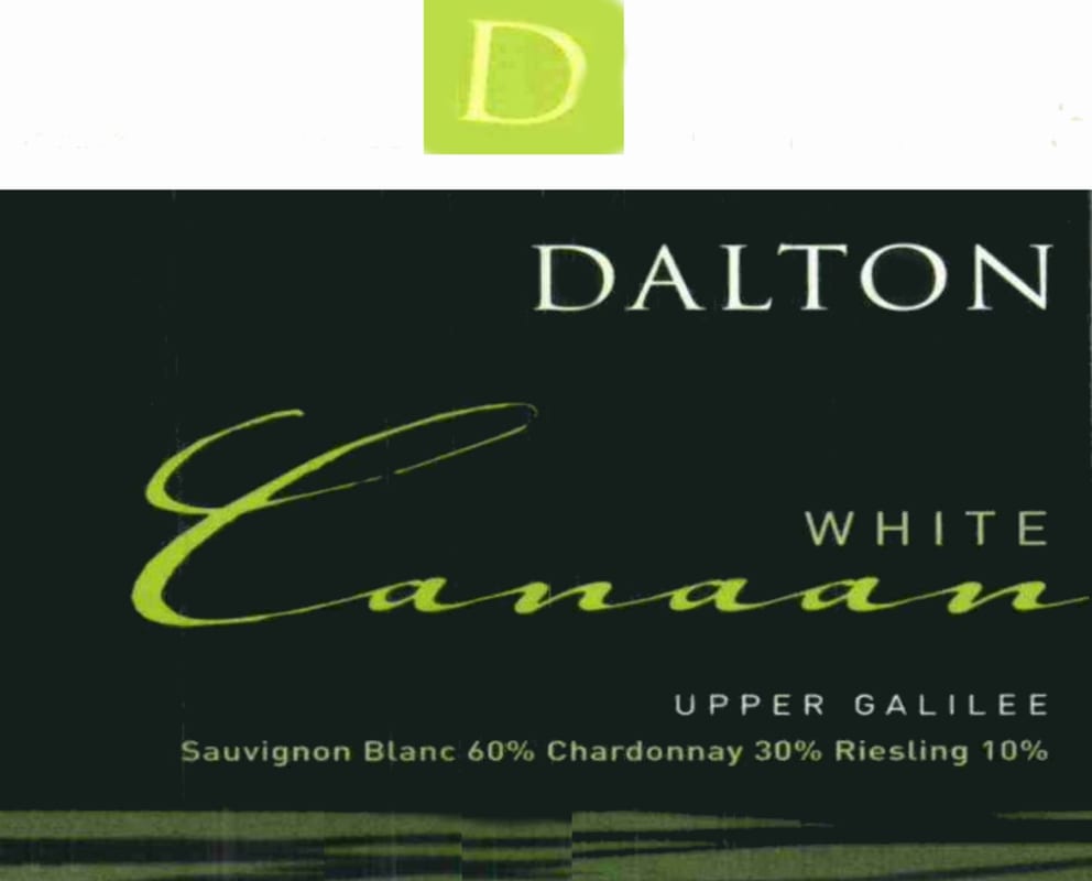 Dalton Canaan White (OU Kosher) 2009 Front Label