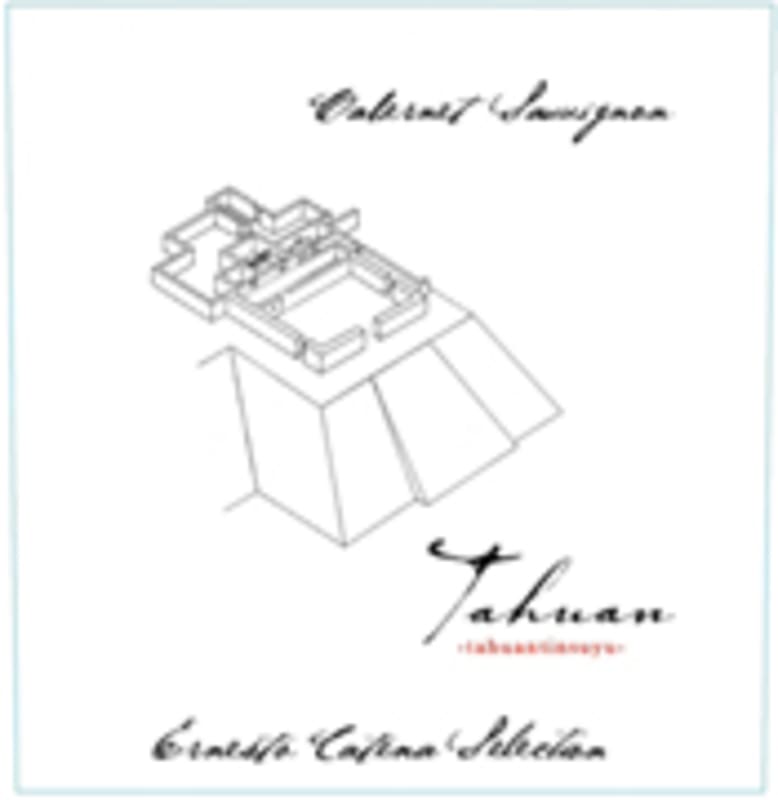 Tahuan Cabernet Sauvignon 2004 Front Label