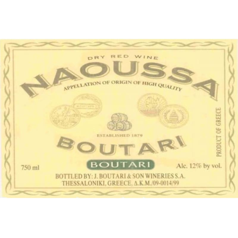 Boutari Naoussa 2006 Front Label