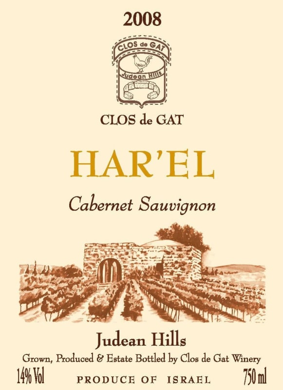 Clos de Gat Winery Judean Hills Har' El Cabernet Sauvignon 2008 Front Label
