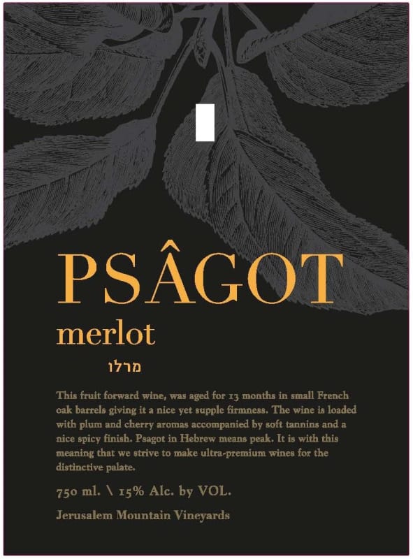 Psagot Merlot 2016 Front Label