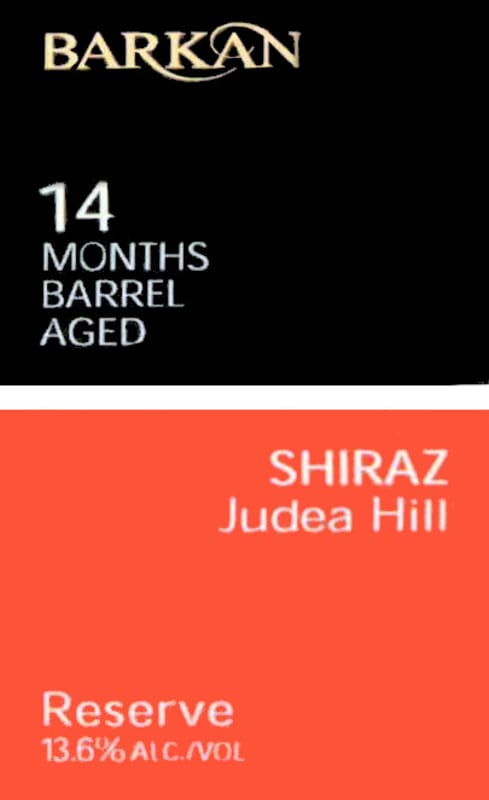 Barkan Reserve Shiraz 2007 Front Label