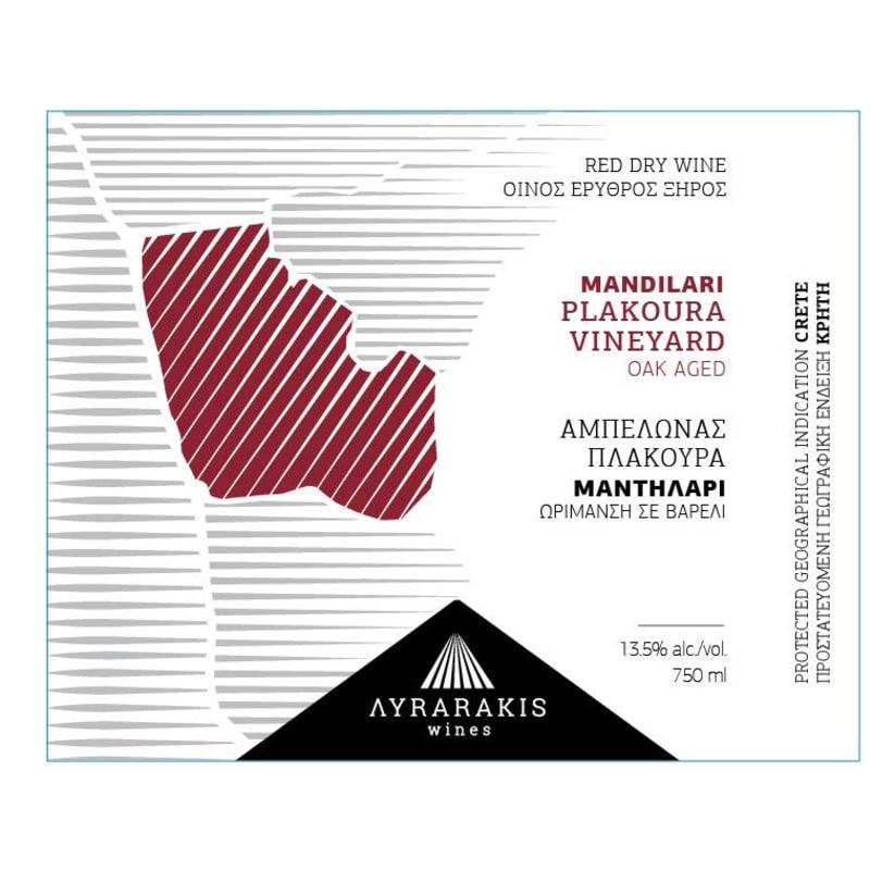 Lyrarakis Plakoura Vineyard Oak Aged Mandilari 2016 Front Label