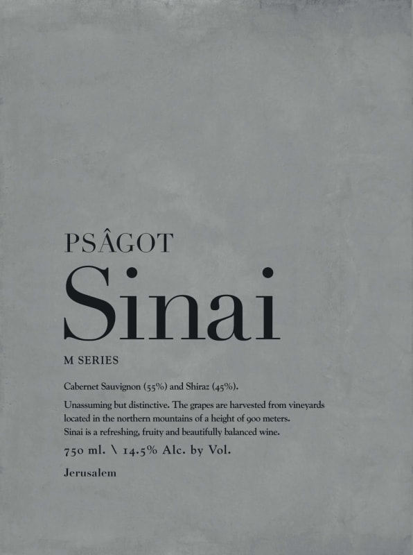 Psagot Sinai M Series 2019 Front Label