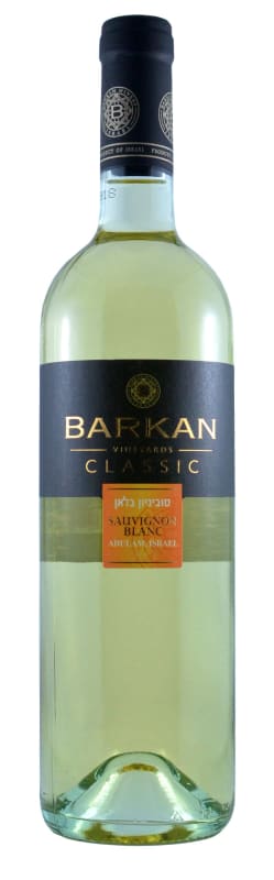 Barkan Classic Sauvignon Blanc (OK Kosher) 2019 Front Bottle Shot