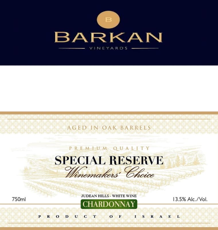 Barkan Special Reserve Winemakers Choice Chardonnay (OK Kosher) 2015 Front Label