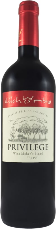 Shiloh Winery Privilege (OK Kosher) 2021 Front Bottle Shot