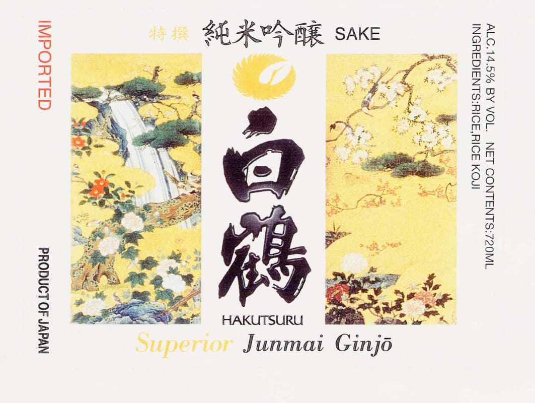 Hakutsuru Junmai Ginjo Superior Front Label