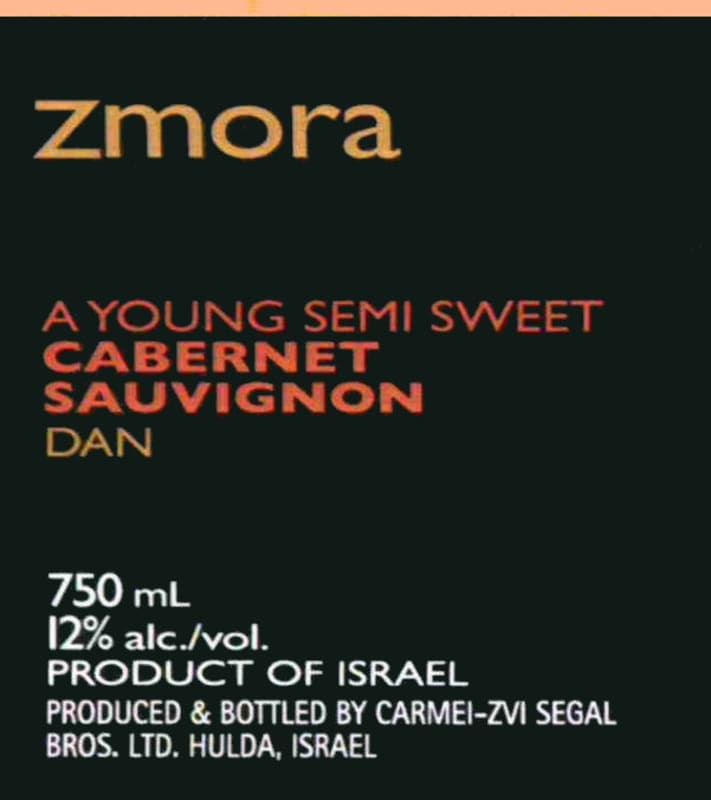 Ben Ami Zmora Cabernet Sauvignon 2016 Front Label