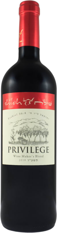 Shiloh Winery Privilege (OK Kosher) 2018 Front Bottle Shot
