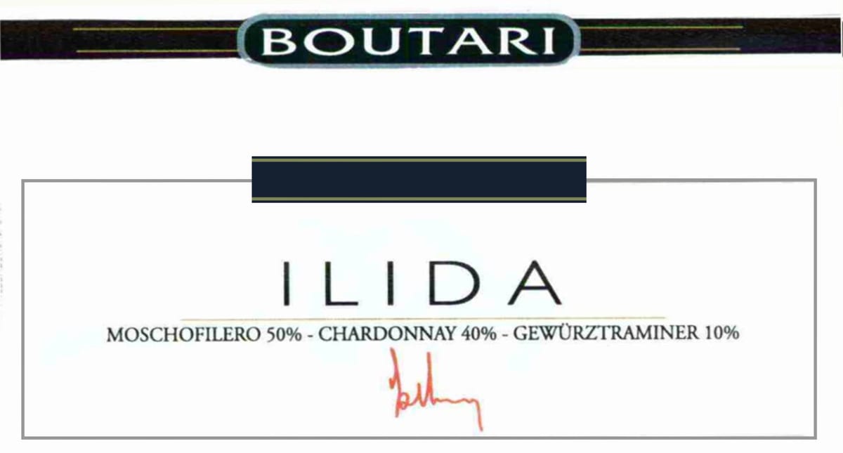 Boutari Peloponnese Ilida 2006 Front Label
