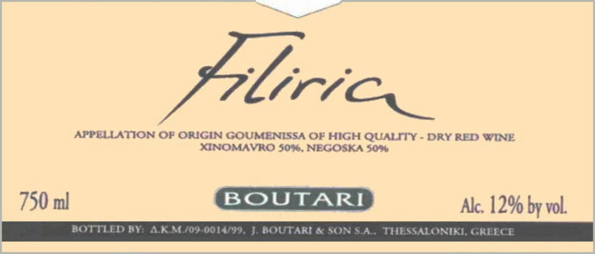 Boutari Goumenissa Filiria 2003 Front Label
