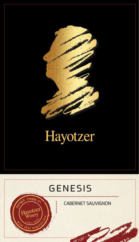 Genesis Hayotzer Cabernet Sauvignon 2016 Front Label