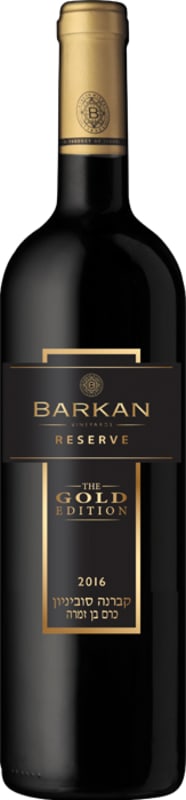 Barkan Reserve Gold Cabernet Sauvignon (OK Kosher) 2016 Front Bottle Shot