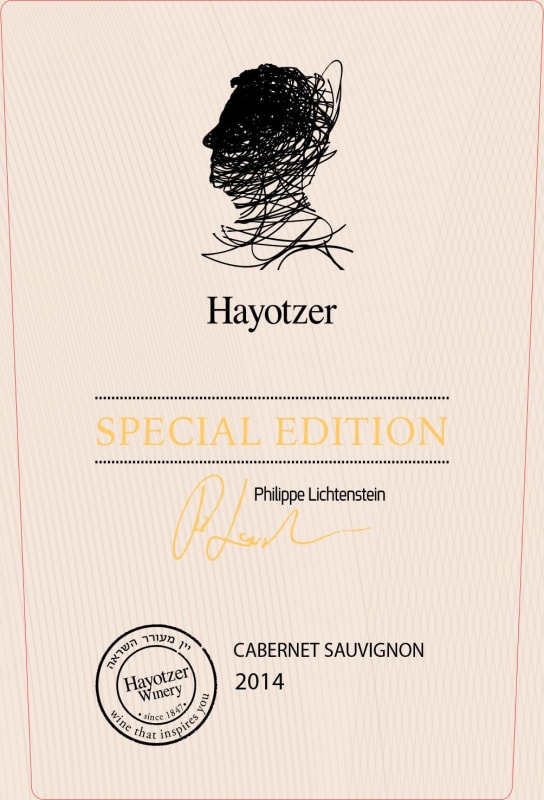 Hayotzer Winery Special Edition Cabernet Sauvignon 2014 Front Label
