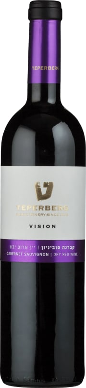 Teperberg Vision Cabernet Sauvignon (OU Kosher) 2020 Front Bottle Shot