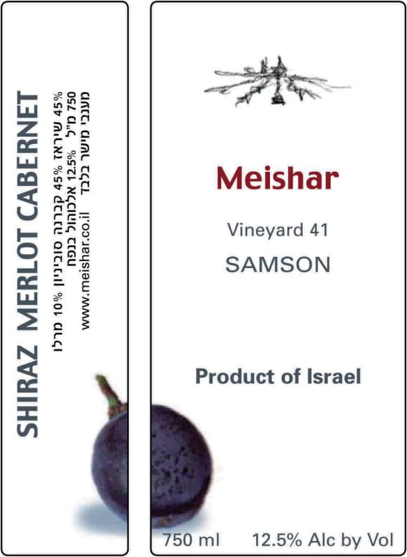 Meishar Winery Vineyard 41 Red 2015 Front Label