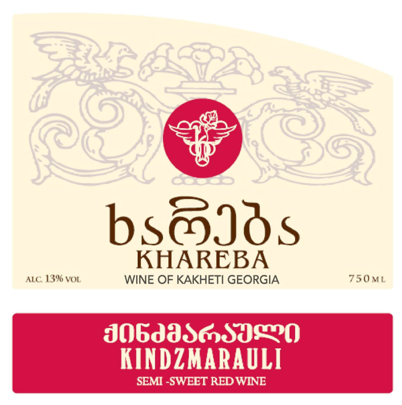 Winery Khareba Kindzmarauli 2016 Front Label