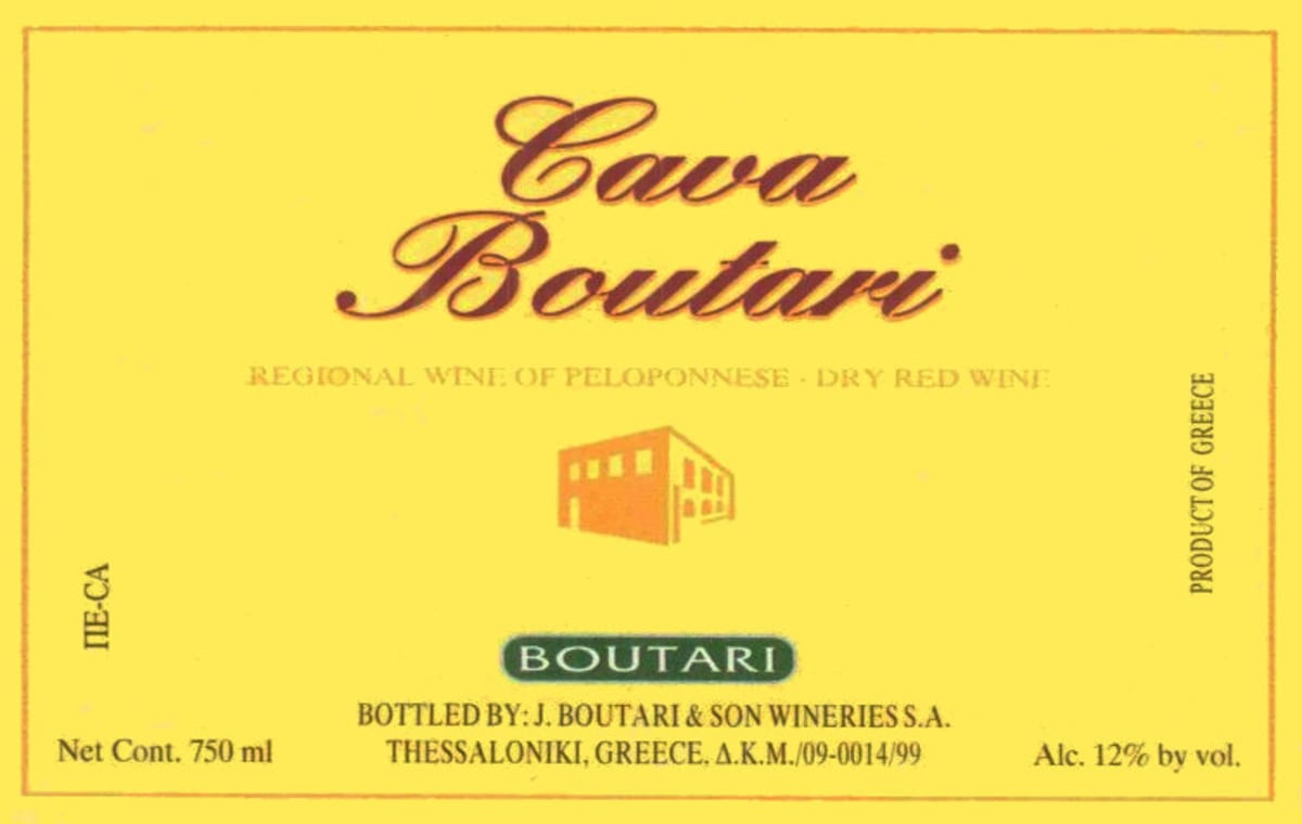 Boutari Cava 2010 Front Label